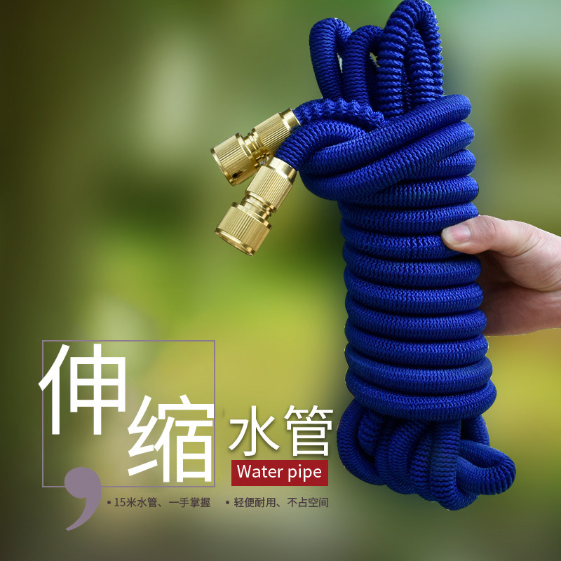 速发洗车防枪家用三倍伸管高压水冻软缩水管多功能水枪浇花魔术水