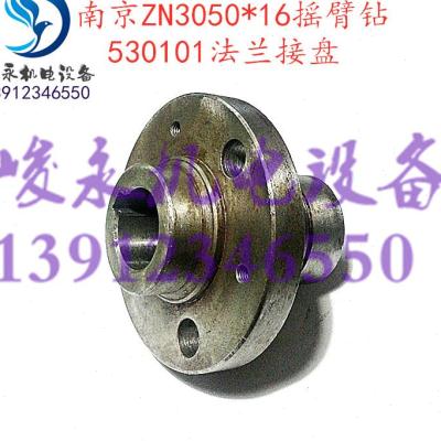 速发南京四机法床摇臂钻床配件Z040过Z050x16 机兰接盘 度盘