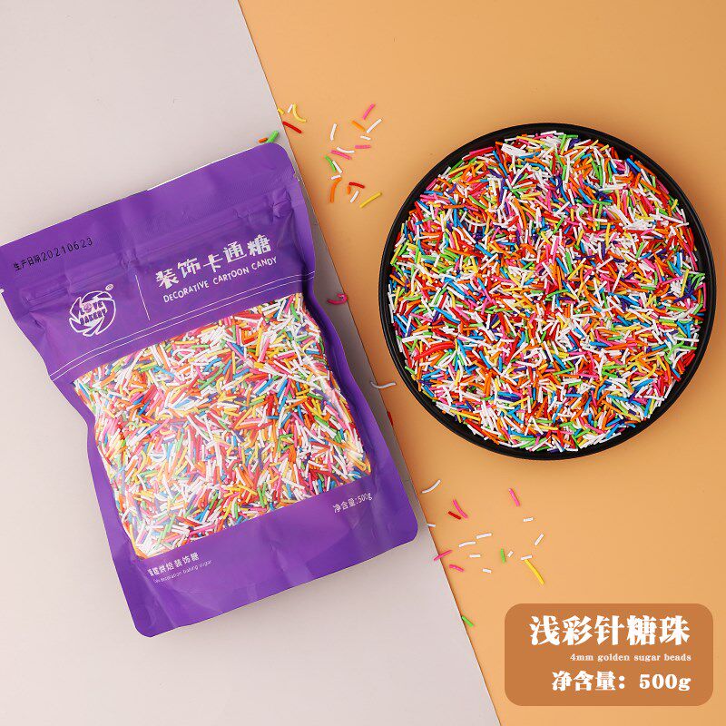 速发糖珠金糕装饰白色珍珠糖蛋色糖豆彩糖针生日甜甜圈烘培银珠糖