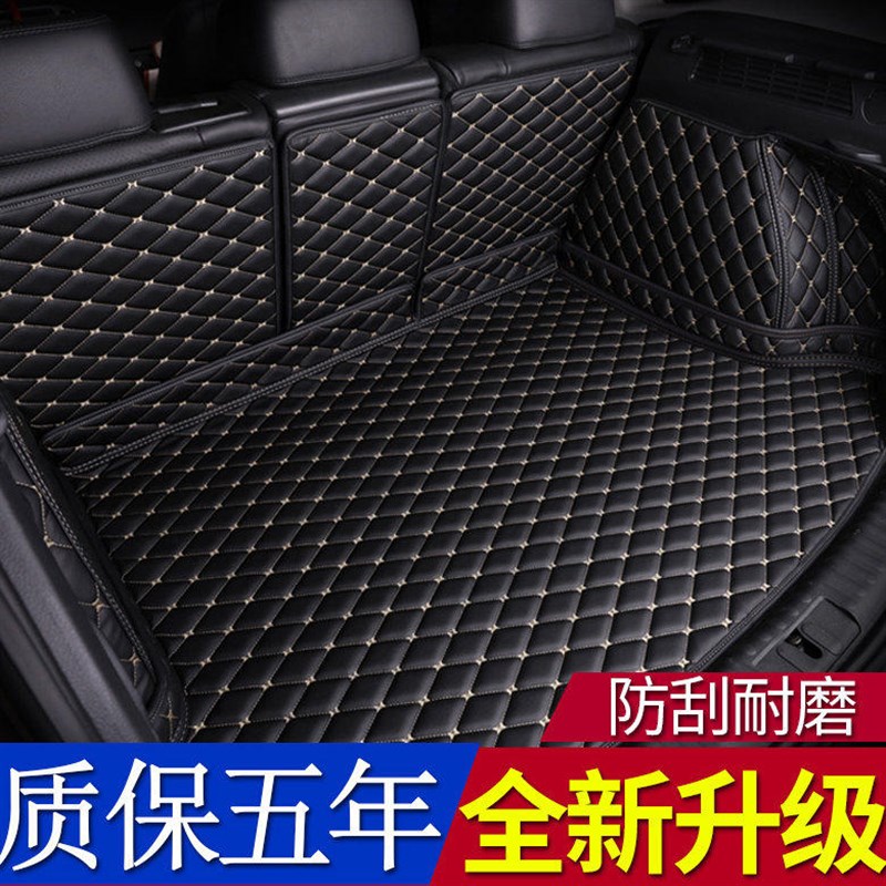速发十一代雅阁后备箱垫全包围25款专用十代九代8代七代混动车尾