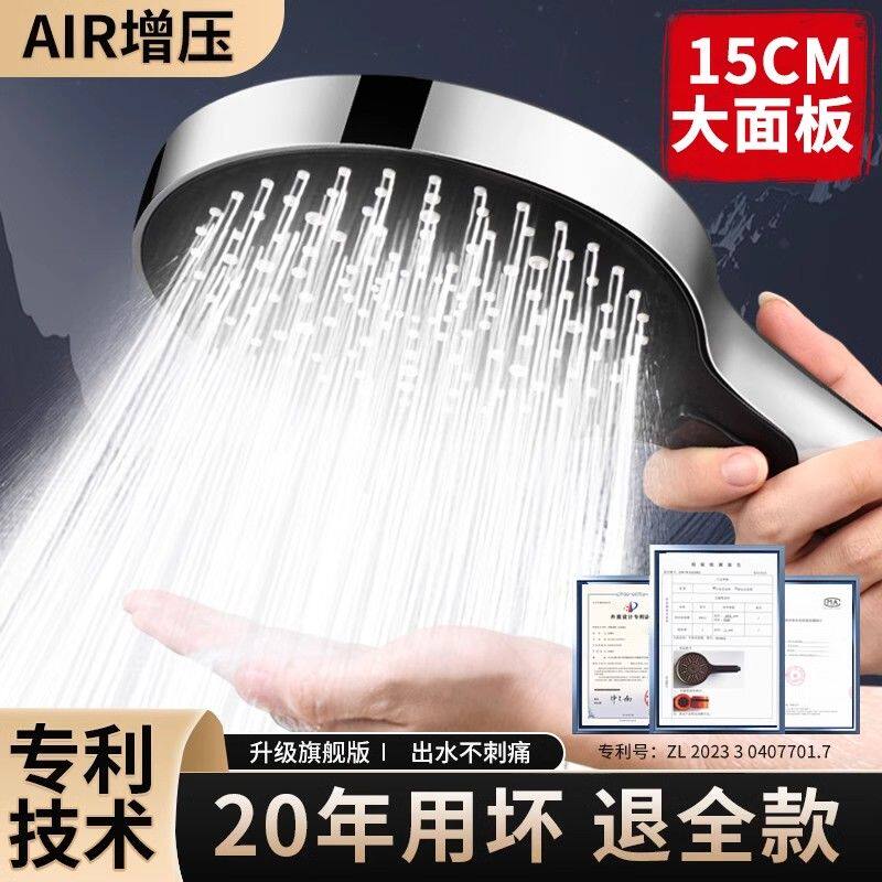 速发增压喷头洗强加压冲凉超雨家用热水器淋澡手持式头