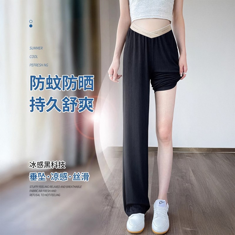 速发孕妇裤子夏季薄款外穿2025新款防蚊直筒裤大码低腰阔腿裤夏装