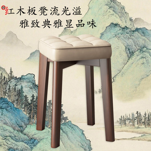 速发桌木凳板家用小子凳简约餐实椅子圆凳可叠放餐椅方凳矮凳