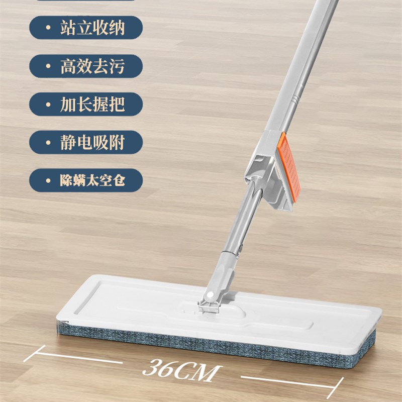速发免手洗平板拖把工业墩布大型场所不掉毛大排公防静电吸油耐用