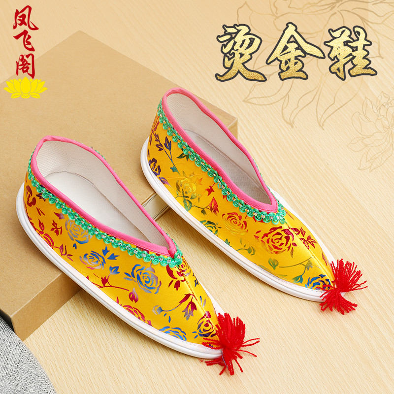 速发神鞋新款观音菩萨三寸莲金神仙奶老奶母鞋娘娘还愿鞋家庭供奉