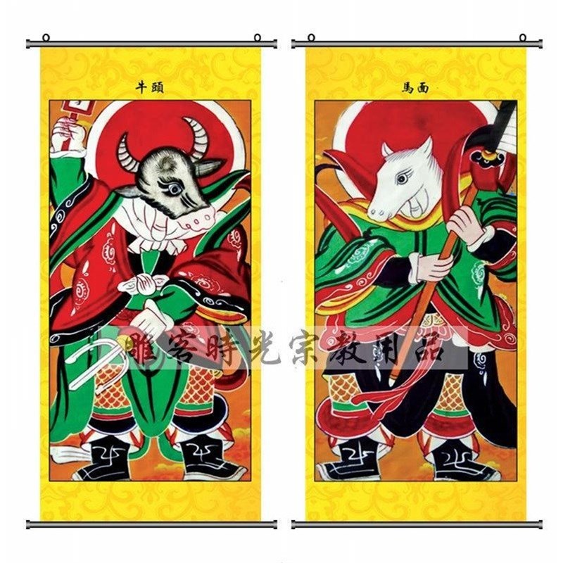 速发精饰十殿阎罗装品用品用品牛将马将牛头马面