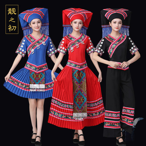 速发广西壮族衣服演出服壮数民族服装苗舞彝族土家族族蹈少服服饰
