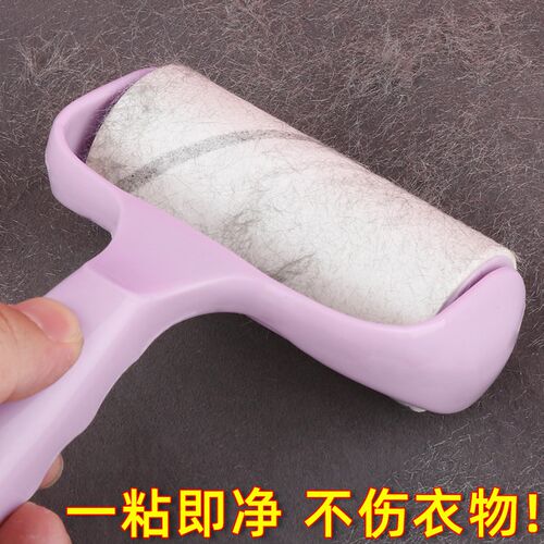 速发滚刮毛器粘筒起球撕剪可修式换尘纸可水洗筒轮刷热销榜替换芯