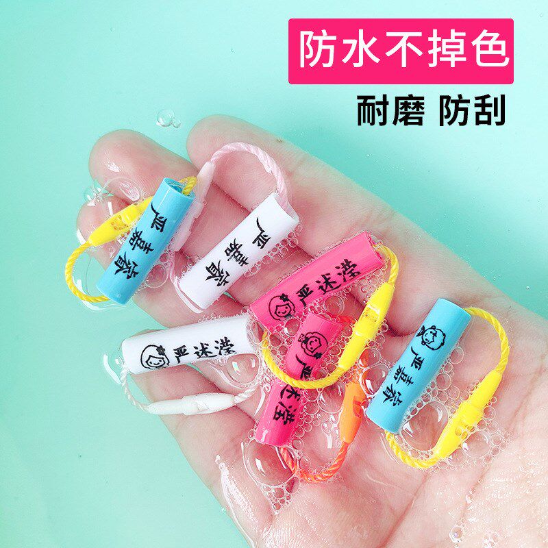 速发幼儿贴宝宝名缝姓免圈鞋子书包挂饰儿童名字园卡扣挂绳圈防水