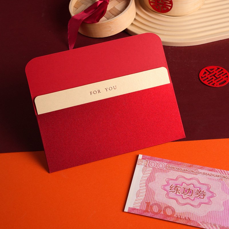 速发红包结婚喜贺祝福礼卡随份子婚字千元新婚2025新款随云
