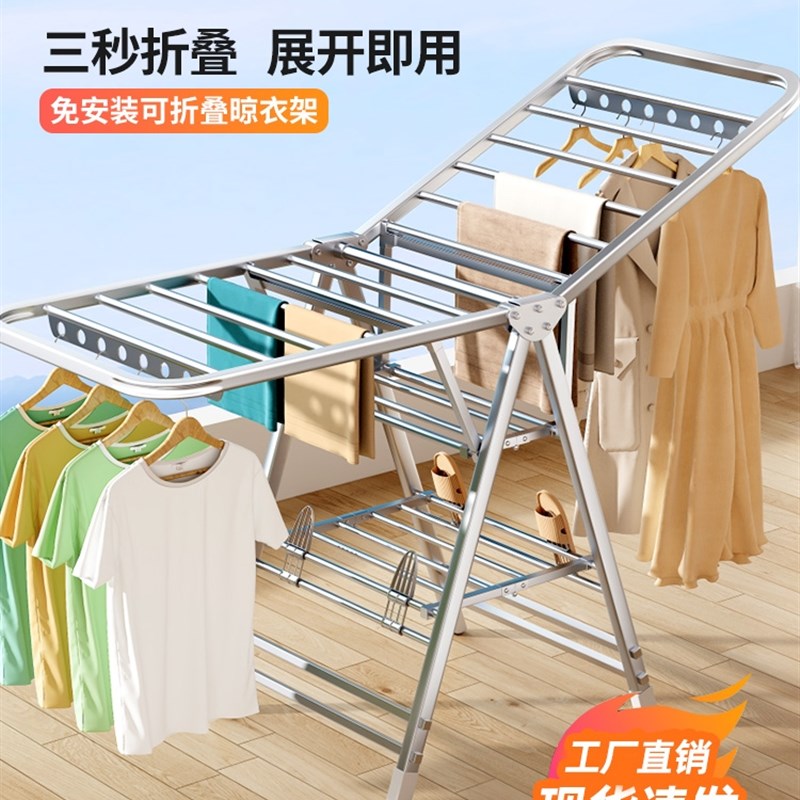 速发尿布室内不锈钢晒晾架衣衣被落地折叠卧室家用凉衣架架台晒架
