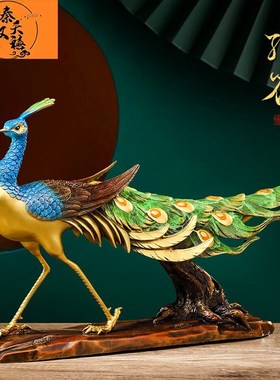 速发秦家天禧全铜孔雀摆装新中式汉居客厅玄关件饰办公室