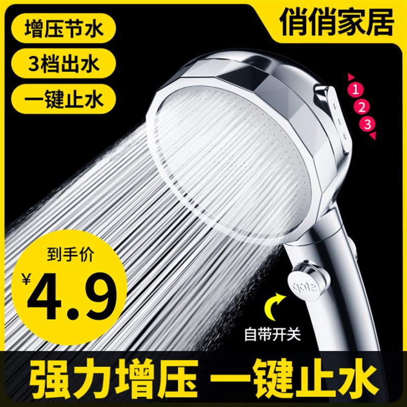 速发增压喷头浴单浴压淋雨莲蓬套装家用热水器沐加莲蓬头霸头