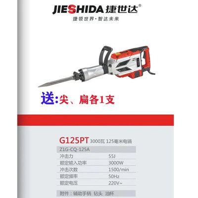 速发新品电锤钻电镐两用大功率锤钻离合冲击J钻混凝土工业家用电