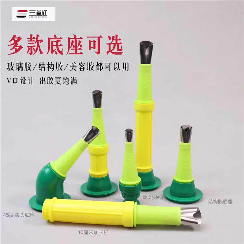 现货V口拐弯加长可拆卸结构胶玻璃胶通用搭配底座外墙Z不锈钢胶嘴