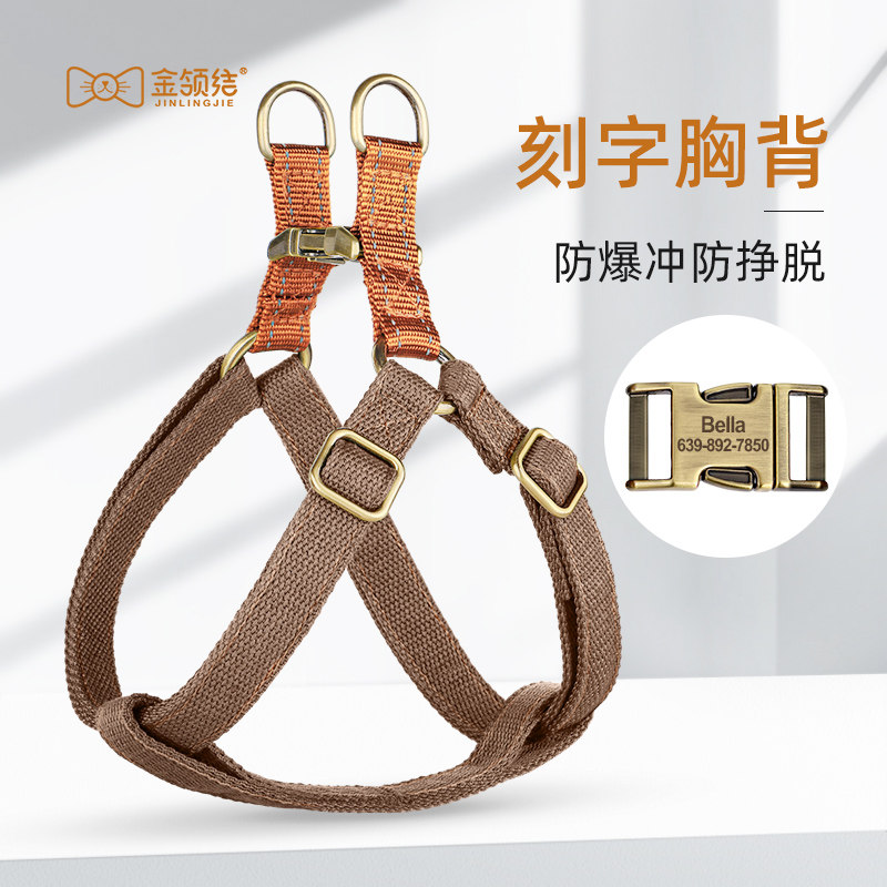 速发狗胸背丢防小型犬泰迪胸背带中型犬柯基背心式狗绳