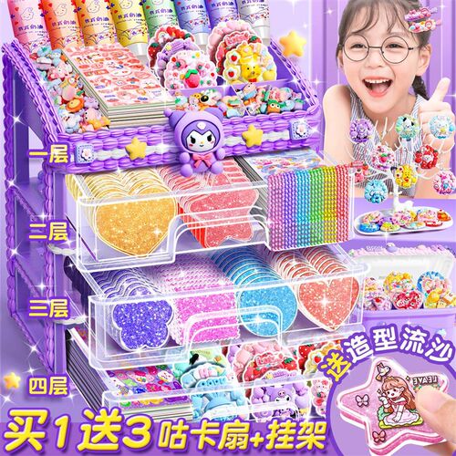 速发奶油胶咕卡套装贴纸古卡古拉卡片酷卡儿童益智孩玩具礼品豪华