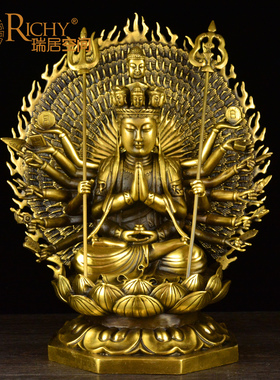 速发奉手观音佛像摆设黄铜家居装饰摆件观音佛像供千家用