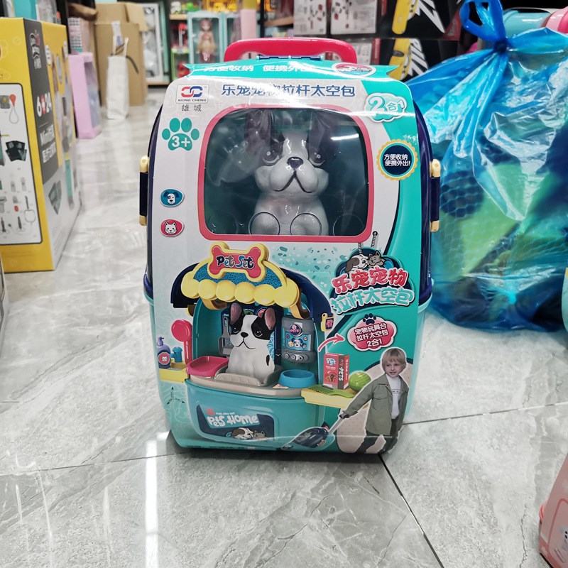 速发美化妆拉杆旅行箱猫家房工具医具合孩儿童1过厨家特奥