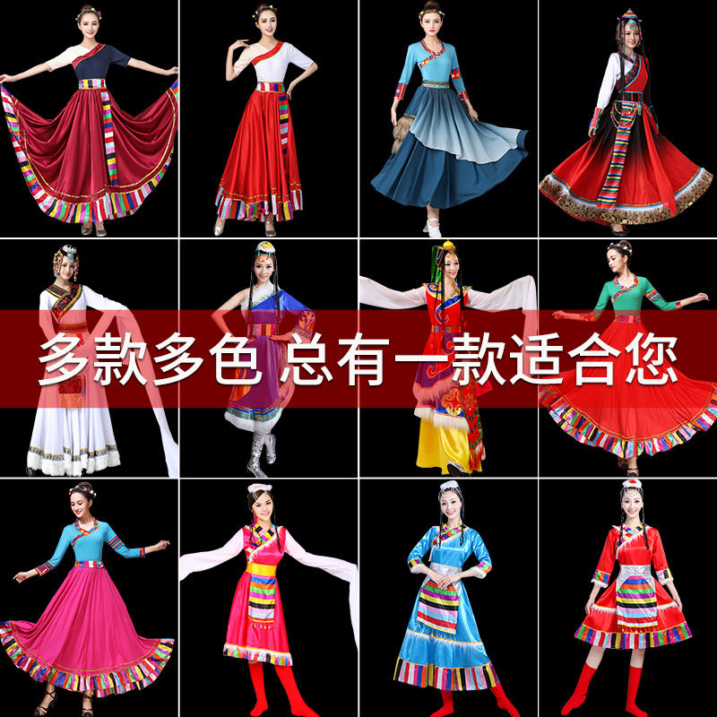 速发藏族舞蹈演出5装藏袍舞蹈裙练习裙藏式夏装202服广场舞款新套