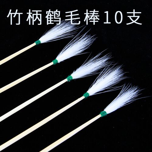速发鹤转棒采耳工具套装单挖家用掏件掏耳勺专业扫打挠毛耳朵毛毛
