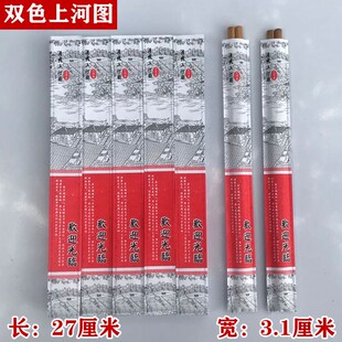 速发000子纸筷筷一次性筷只套筷子皮包装纸纸袋套子袋酒店饭店火