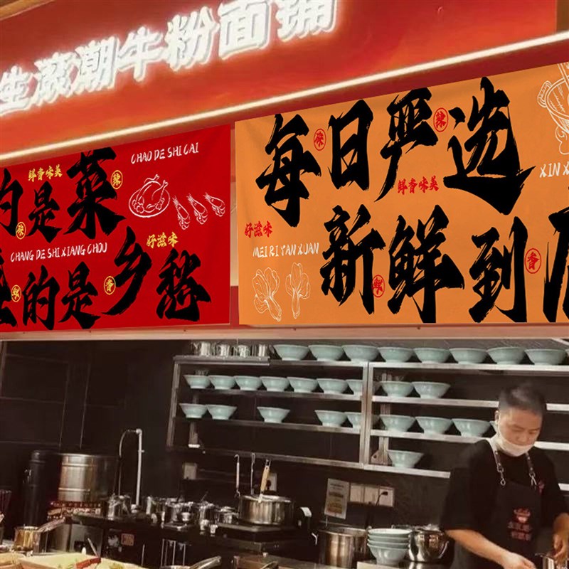 速发出餐口遮挡帘商用厨房门帘半帘餐饮店现炒明档吧台招牌布帘子