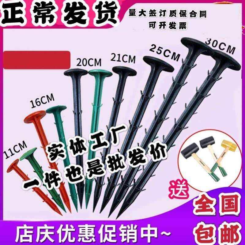 速发草膜火龙果帽用钉抑地膜垫布加固刺钉盖席农长防草布地钉棚布