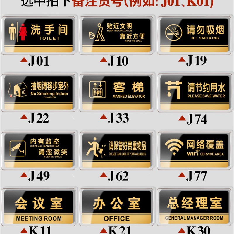 速发仓库重地闲人免进提示牌亚克力厨房办公重地标牌指示牌标识牌