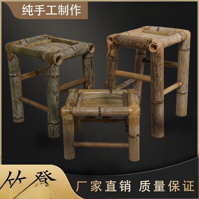 速发竹编手小竹凳风小板凳传统老式乡村凳工凳古子摄影茶室禾之宇