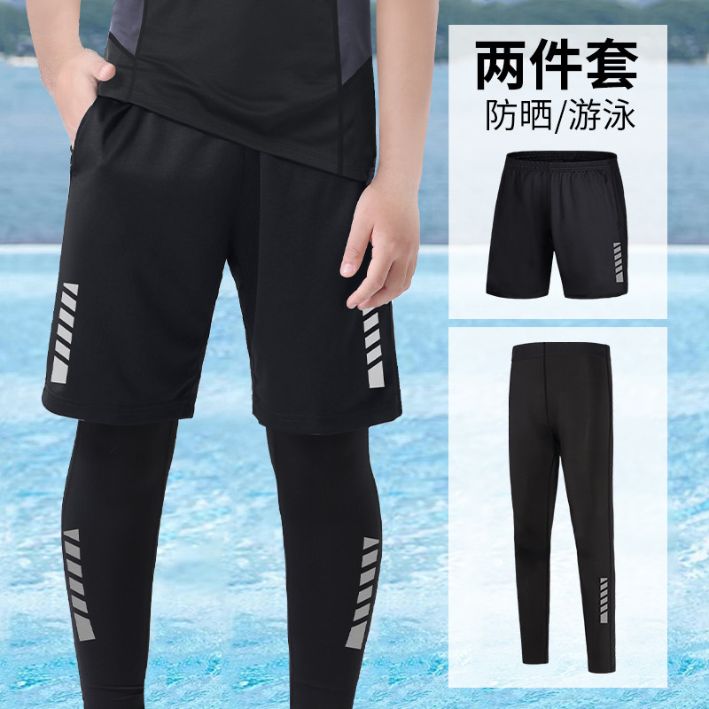 速发男裤泳裤男款套童游中大童男孩2024新款防晒长裤速干短童儿装