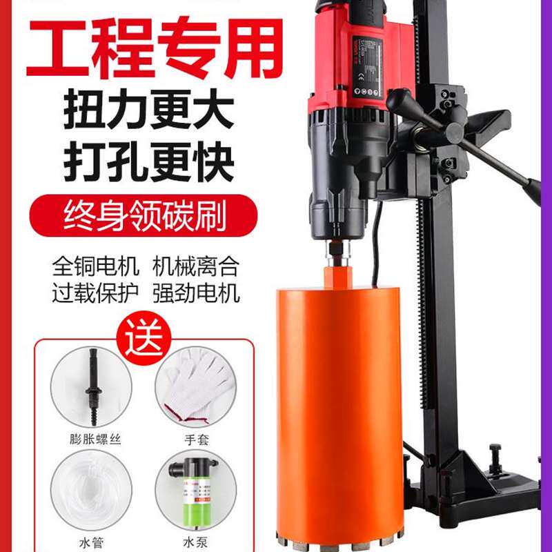 速发金都220台式器孔机大功配空调打孔神钻标率套餐墙壁钢筋混凝