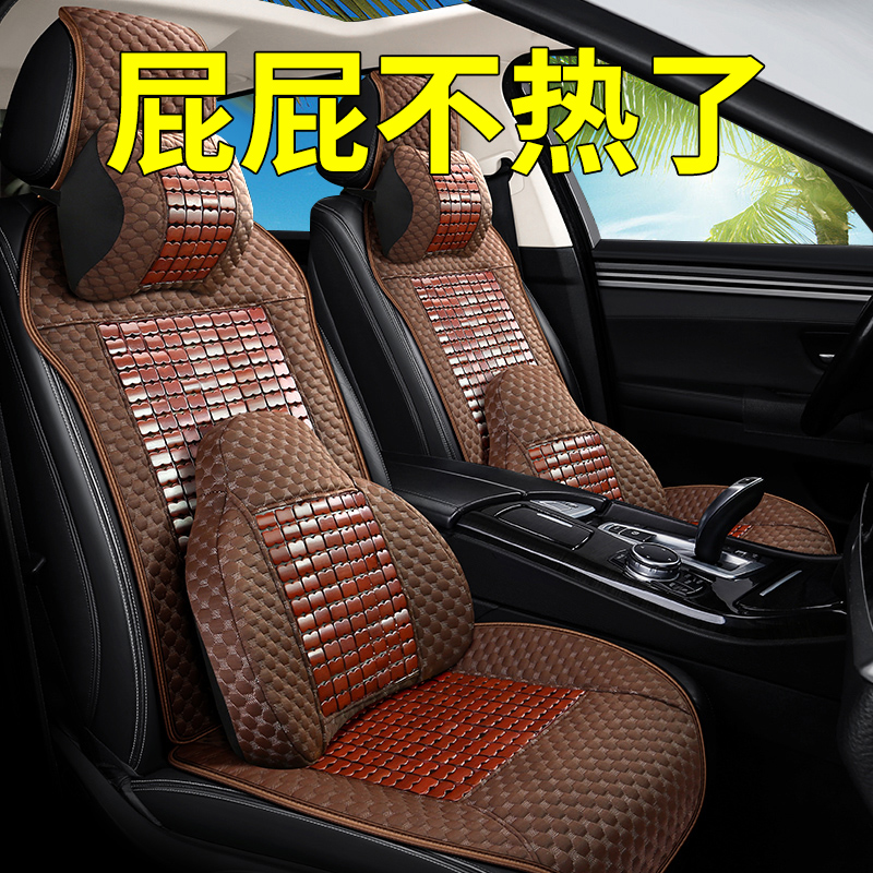 现货速发汽车坐垫夏季竹片货车通风透气腰靠座垫车内后排凉垫四季