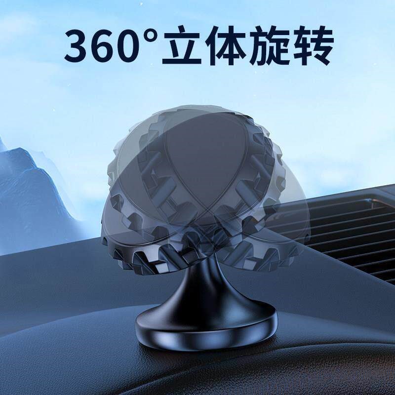 速发热卖榜汽车车载新型多功能吸盘式出风口磁吸车内车用车内