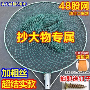速发加粗实心抄大铁圈超硬超结实网物抄加头抓鸡鸭手工编织网深抄