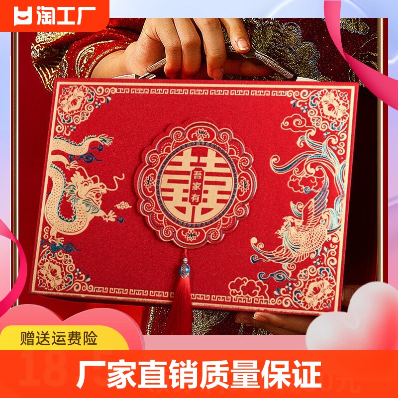速发彩装钱盒子订婚彩礼箱盒金彩礼现结婚布置礼饰聘金礼金盒全套