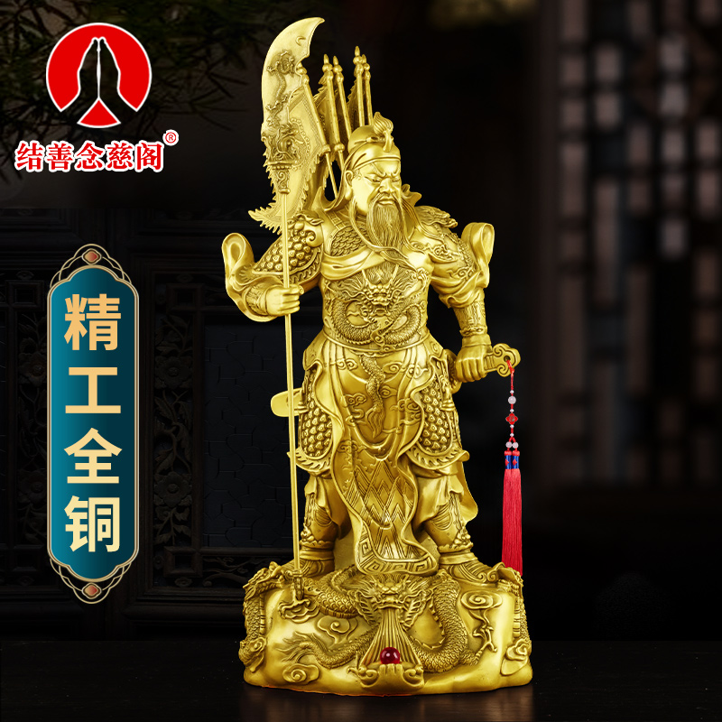 速发铜关公摆件客关武财神关业公司商铺办公室前台桌面厅二爷开羽