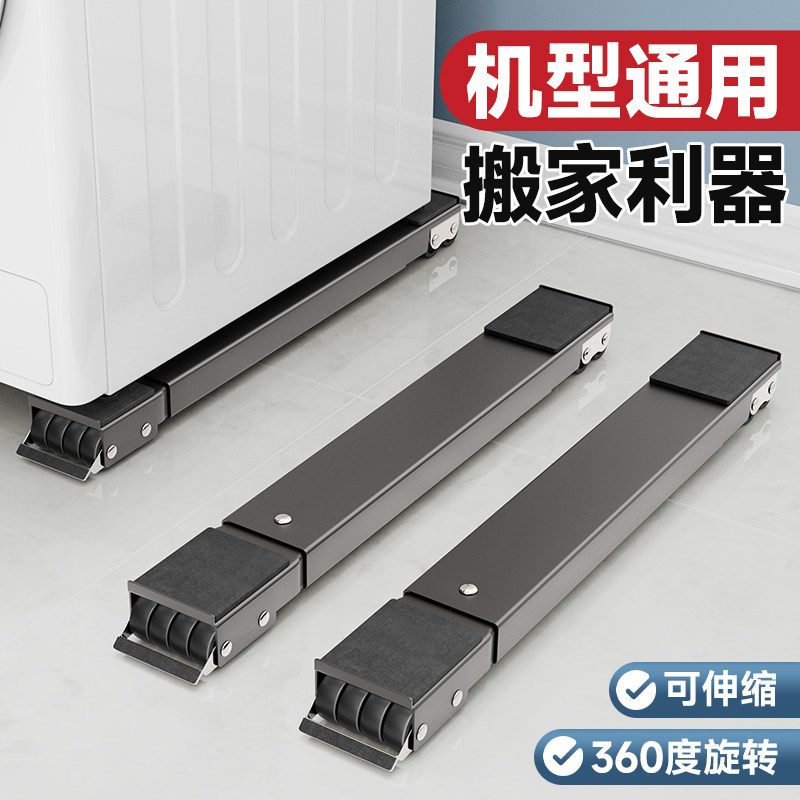 速发搬家神器搬重物挪家具向轮移轮冰位工具滑箱搬运能可移动底座