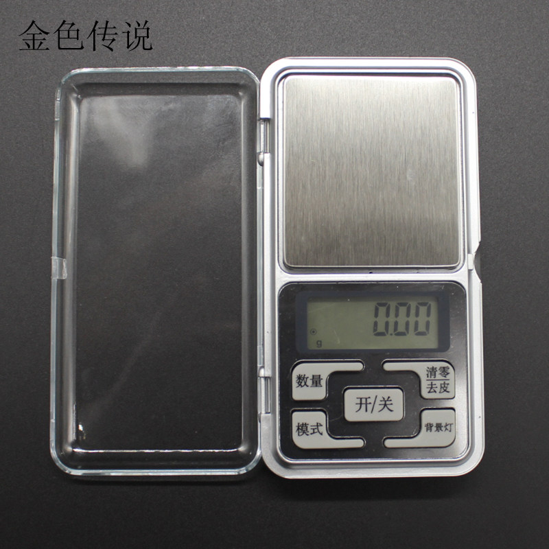 速发迷你天子秤 模型电子元件配件0.01g称迷重你电平秤工具
