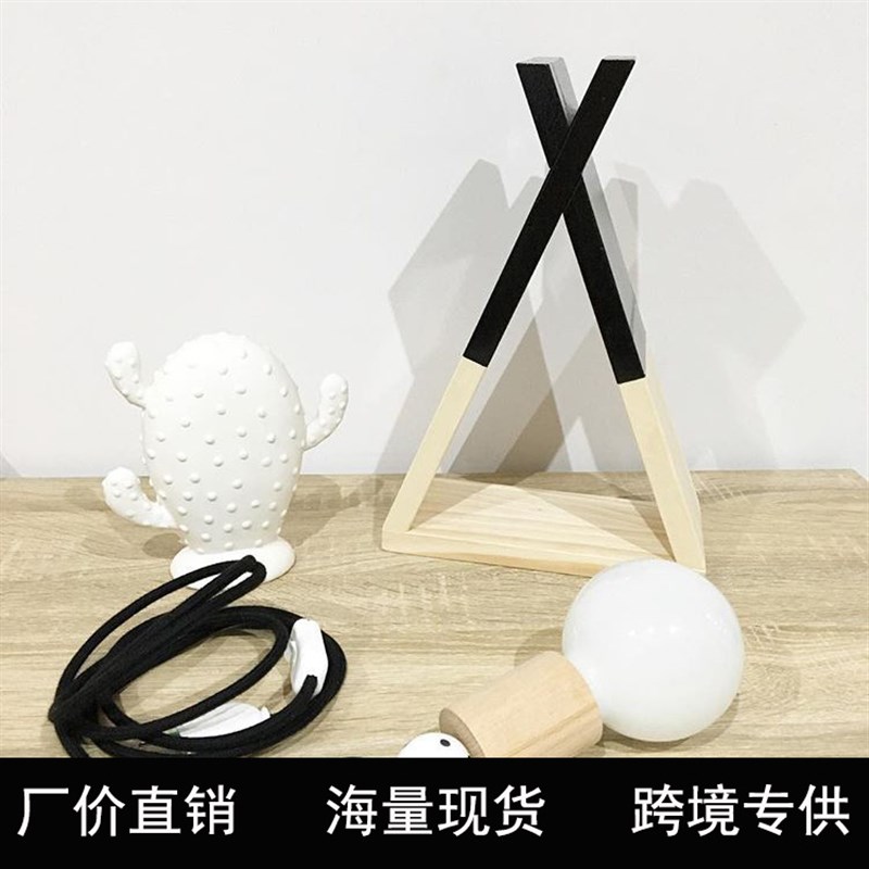 速发is北欧风木质三角置物架创意实用家居家饰墙面墙上壁挂卧室收