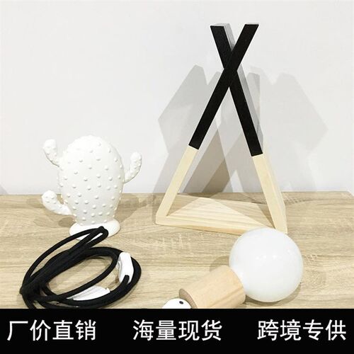 速发is北欧风木质三角置物架创意实用家居家饰墙面墙上壁挂卧室收