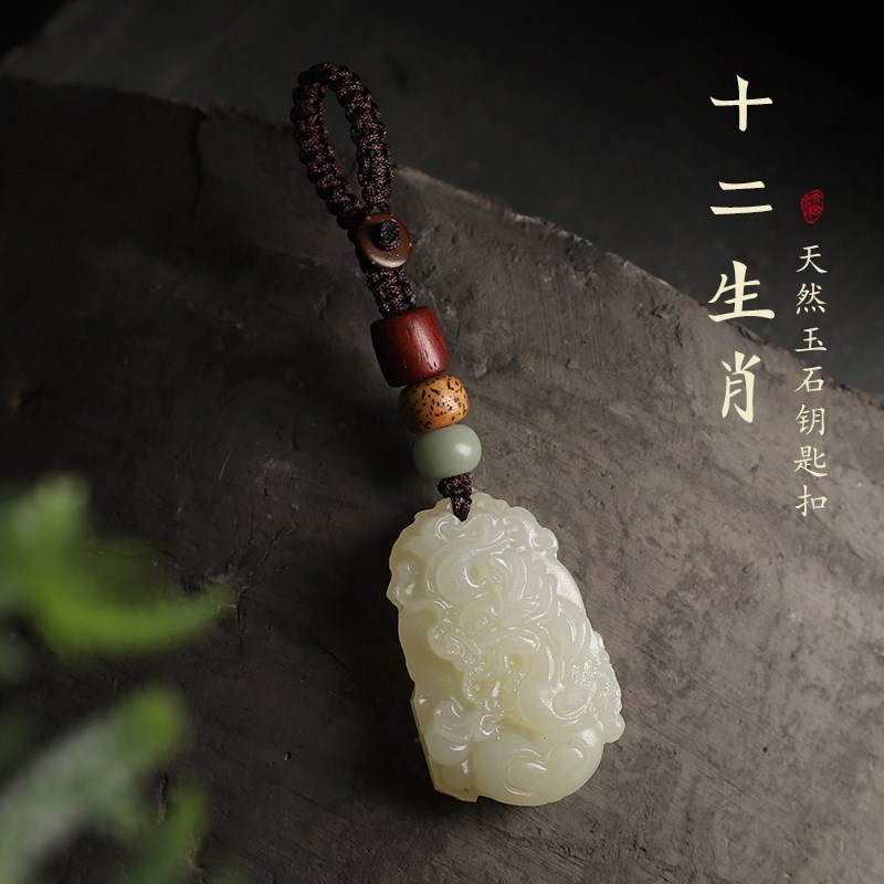 速发玉石十二生肖扣12属相汽车挂件男高鸡精龙挂饰致兔马猴档鼠