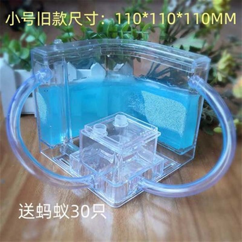 速发蚂玩工坊别墅城堡生态箱蚁村蚁蚁迷宫部落家园沙巢儿童蚂具