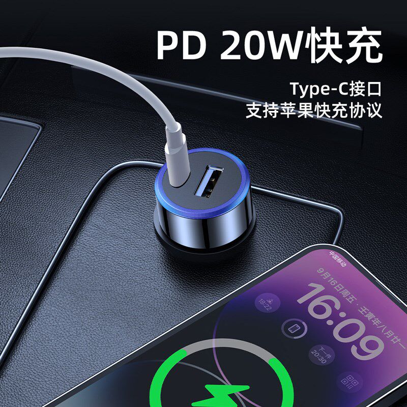 速发车载P0W一拖二快充汽车充点烟器转换插头插口适用