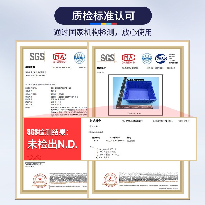 速发202分隔式零件盒仓库收纳盒塑料五金配件货架物料分类工具分