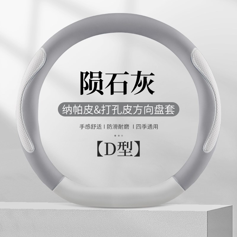 速发专用方向盘套CT5 XT4 XT5 XT6汽车四季防滑改装把套ATS-L
