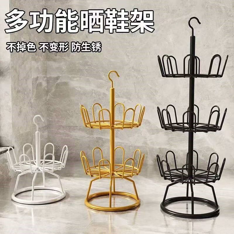 速发家用晒鞋神器旋转多层落地式铁艺台室外拖鞋鞋架架子多功能晾