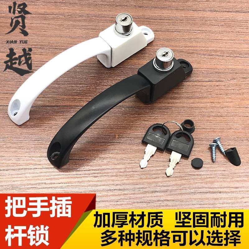 速发金刚网纱窗执手防盗纱窗锁销三推拉手带锁插销把手移门按压插