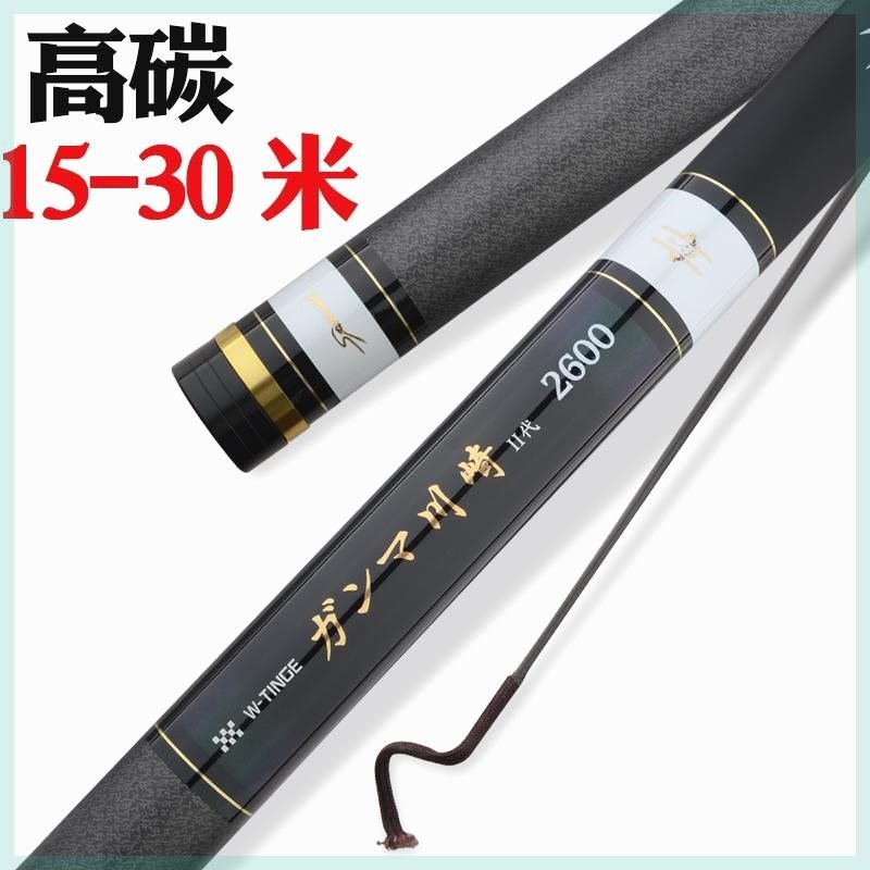 速发钓竿2轻竿超炮超硬碳素打窝竿鱼杆大0/26/28/马蜂窝0米钓
