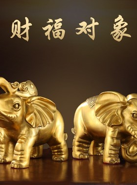 速发仿财黄铜铸办公桌吸水财大象铜摆件纯铜一对吸古象守小象
